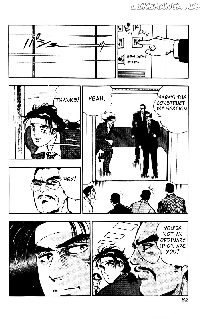 Salaryman Kintarou chapter 4 - page 6