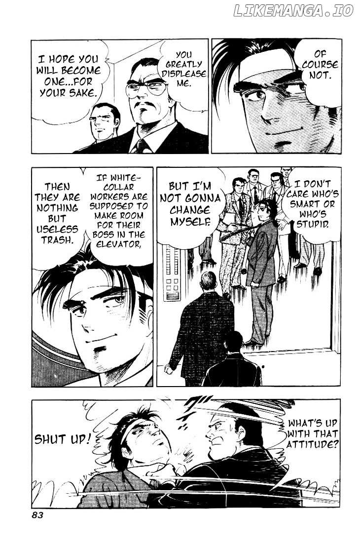 Salaryman Kintarou chapter 4 - page 7