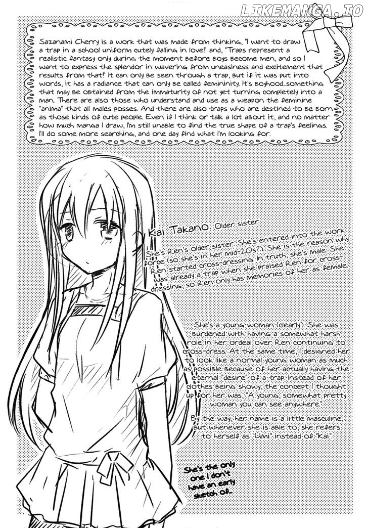 Sazanami Cherry chapter 6.5 - page 10