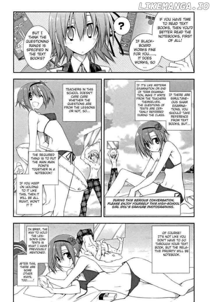 Seitokai No Ichizon chapter 9 - page 17