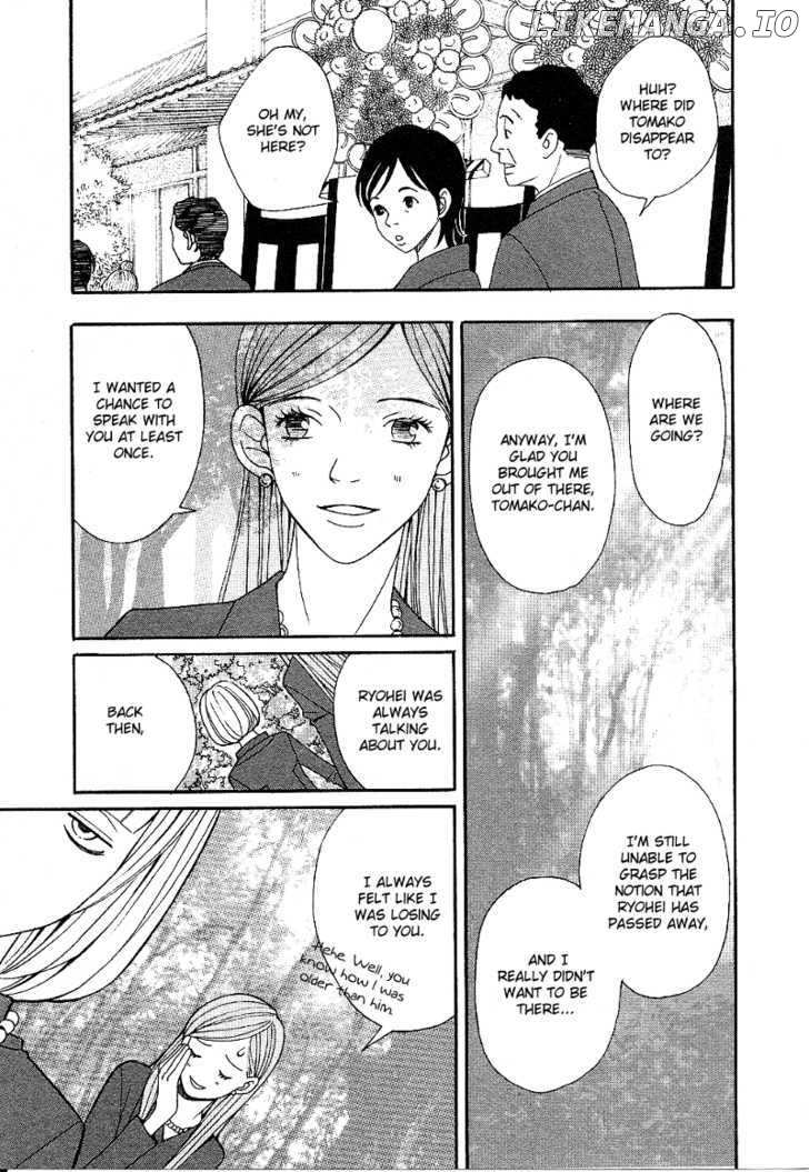 Setsunai Koi chapter 3 - page 18