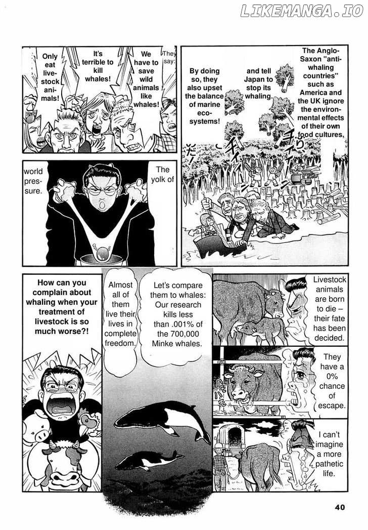 Shin Gomanism Sengen Special - Sensouron chapter 12.5 - page 12