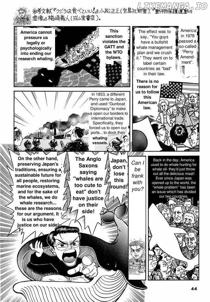 Shin Gomanism Sengen Special - Sensouron chapter 12.5 - page 16