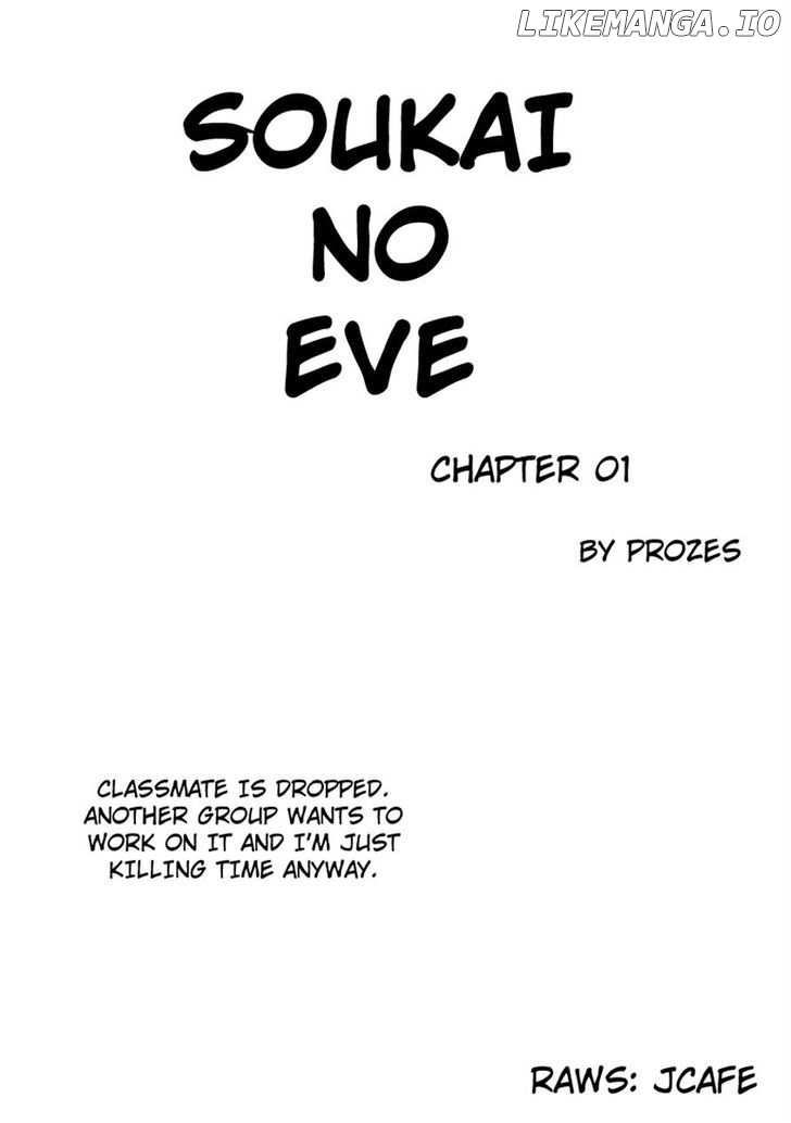 Soukai no Eve chapter 1 - page 1