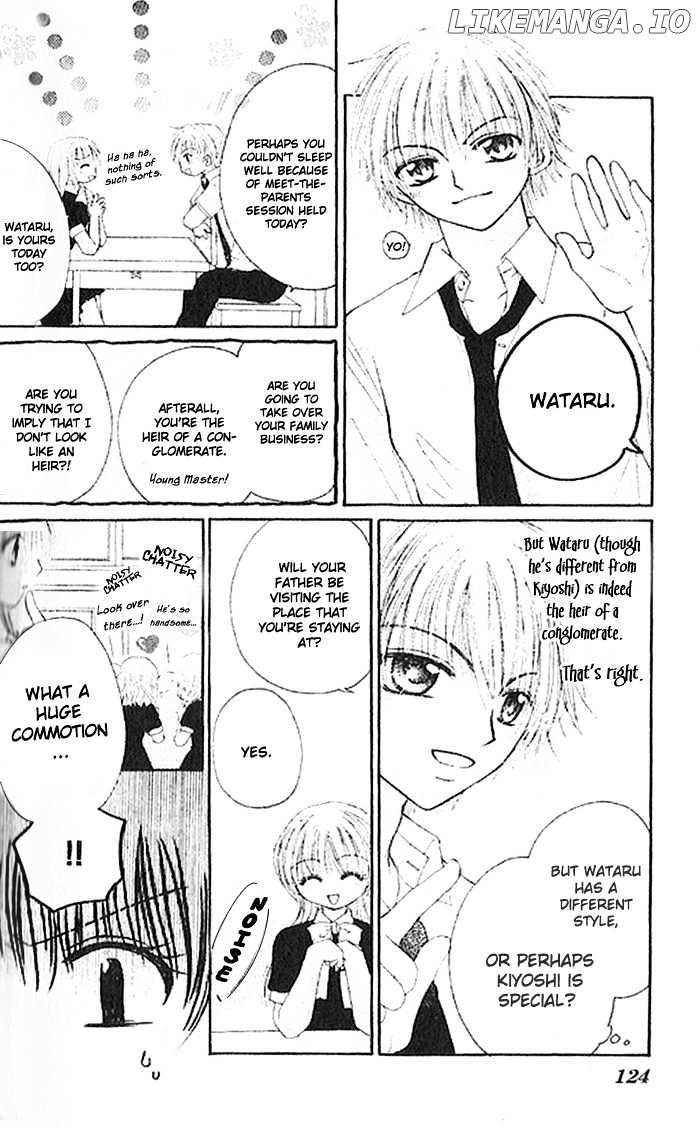 Shounen wa Amaku Aisu chapter 4 - page 8