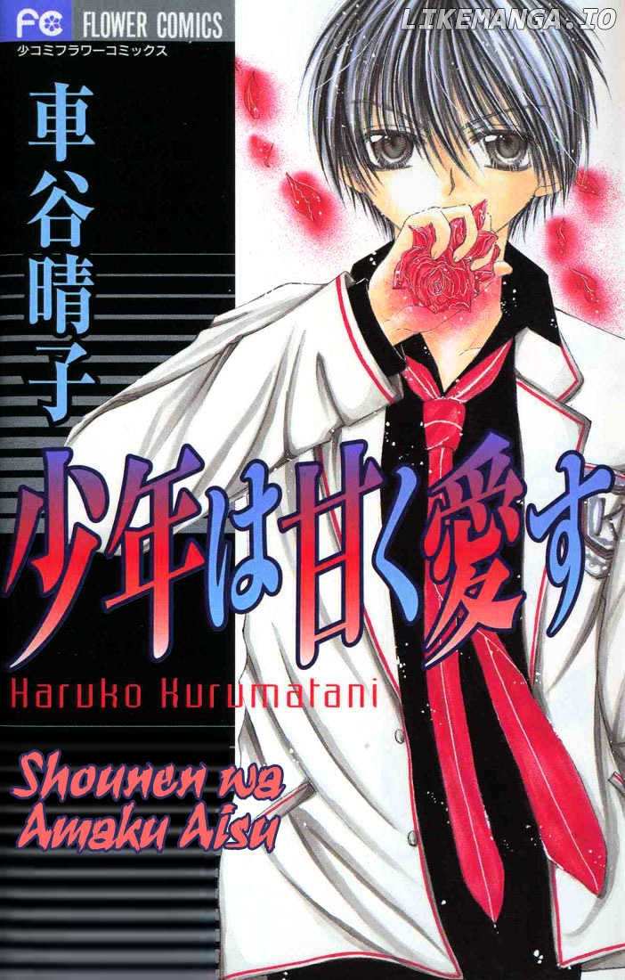 Shounen wa Amaku Aisu chapter 5 - page 44