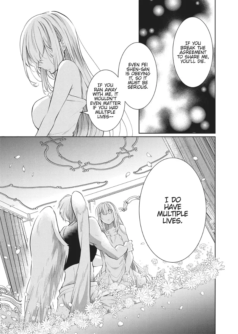 Out Bride - Ikei Konin Chapter 26 - page 29