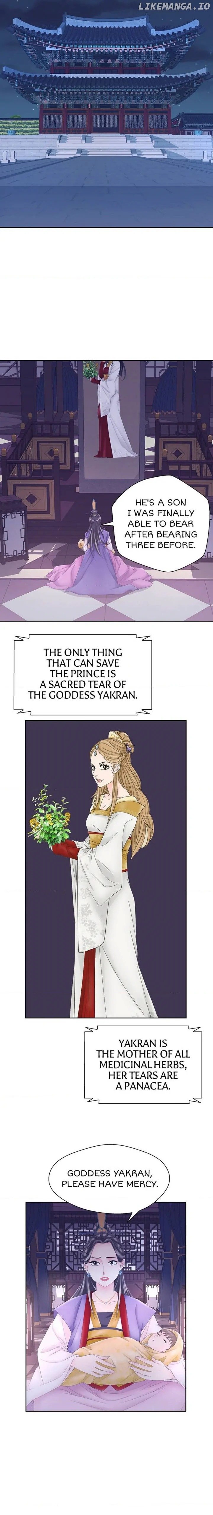 Oh, My Goddess Chapter 1 - page 5