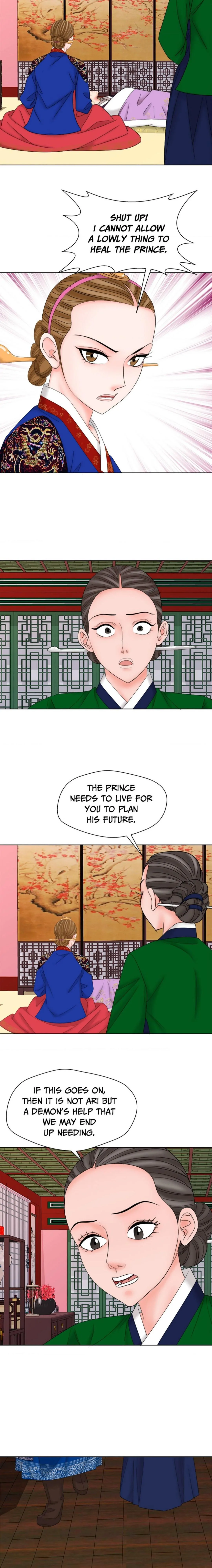 Oh, My Goddess Chapter 32 - page 7