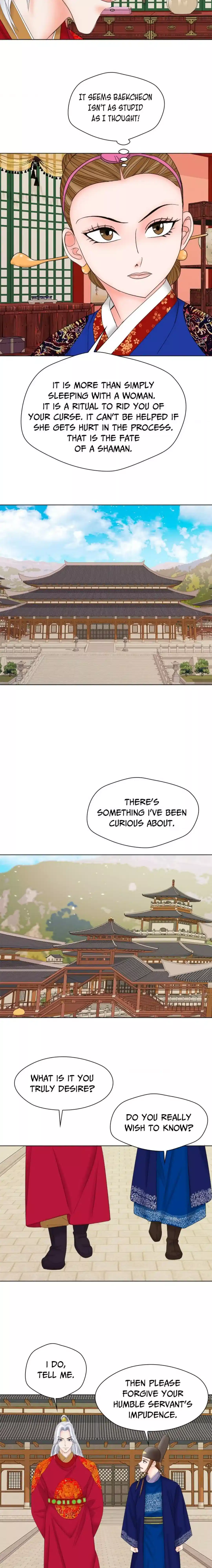 Oh, My Goddess Chapter 29 - page 7