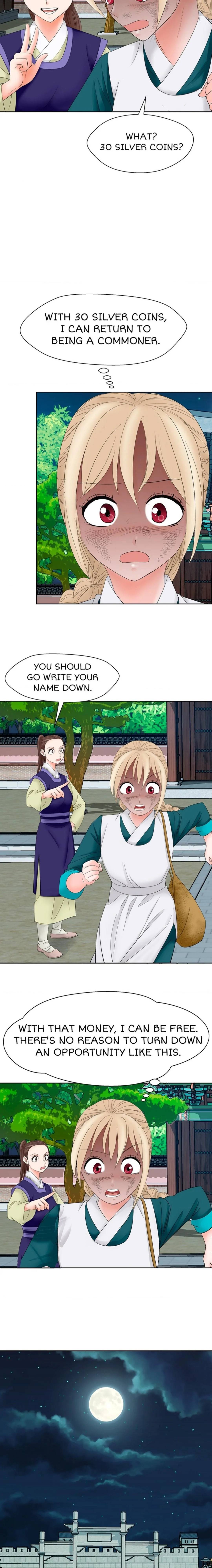 Oh, My Goddess Chapter 2 - page 6