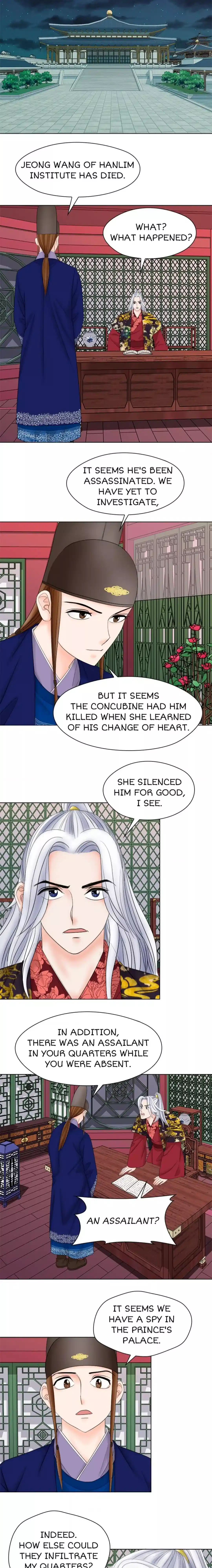 Oh, My Goddess Chapter 23 - page 9