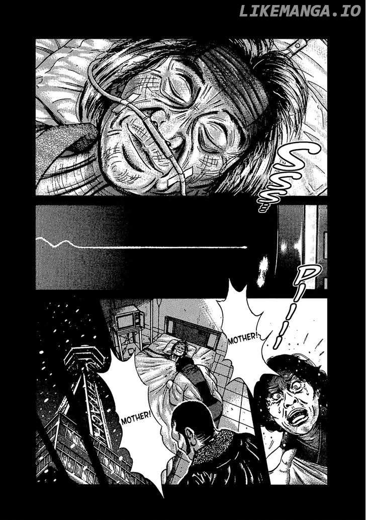 Oyaji chapter 23 - page 5