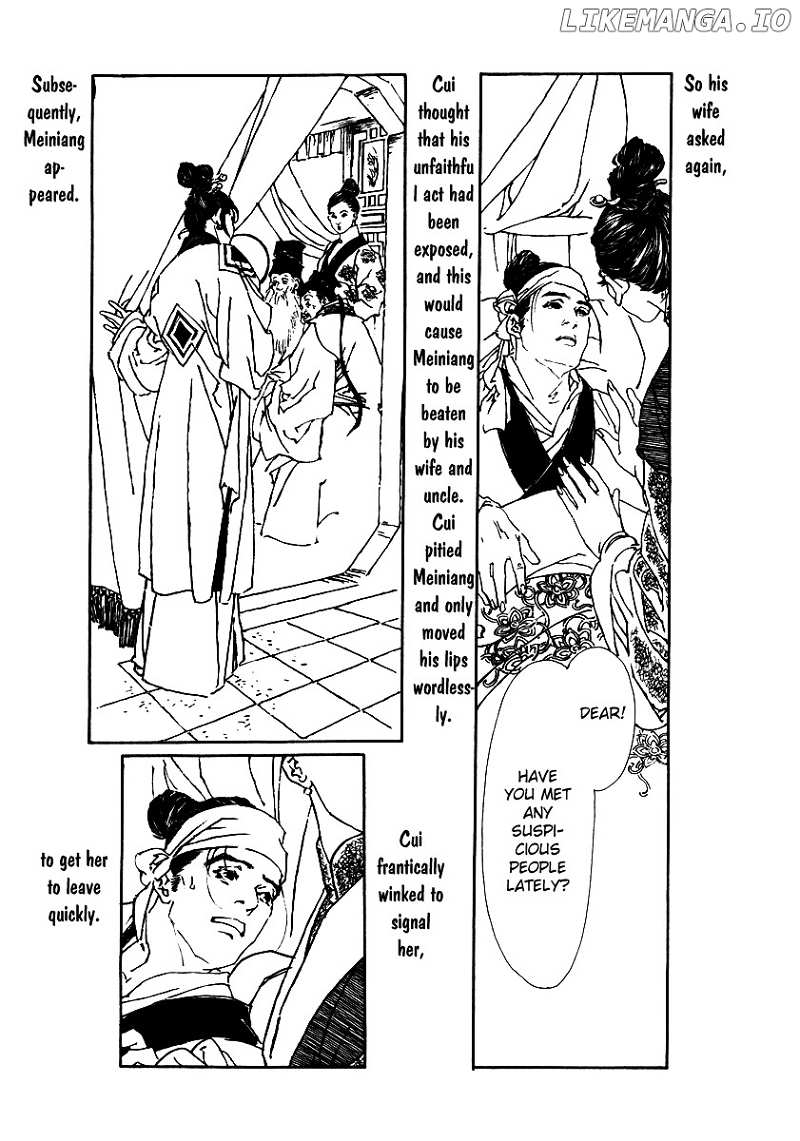 Rensen - Hana no Koe Yowa chapter 4 - page 12