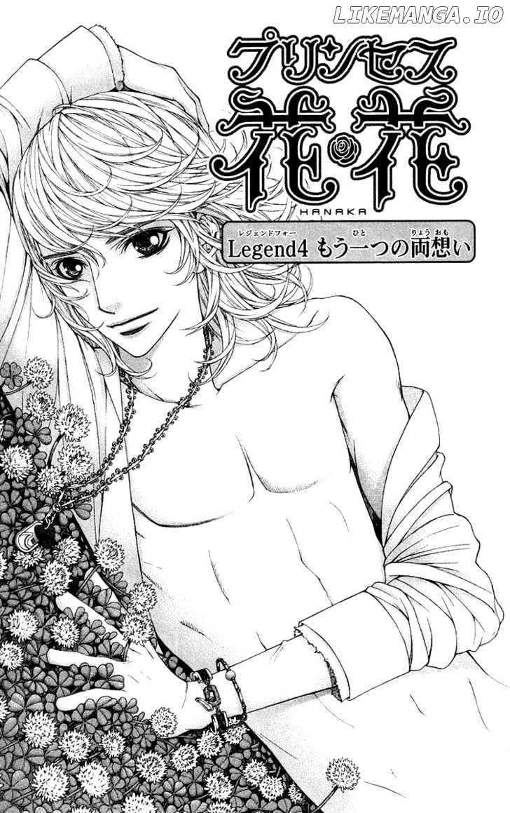 Princess Hanaka chapter 4 - page 2