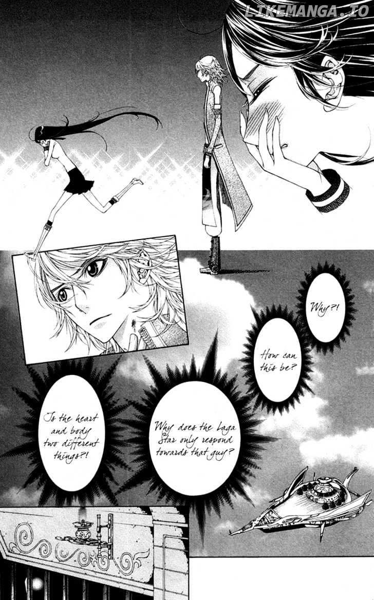 Princess Hanaka chapter 4 - page 20