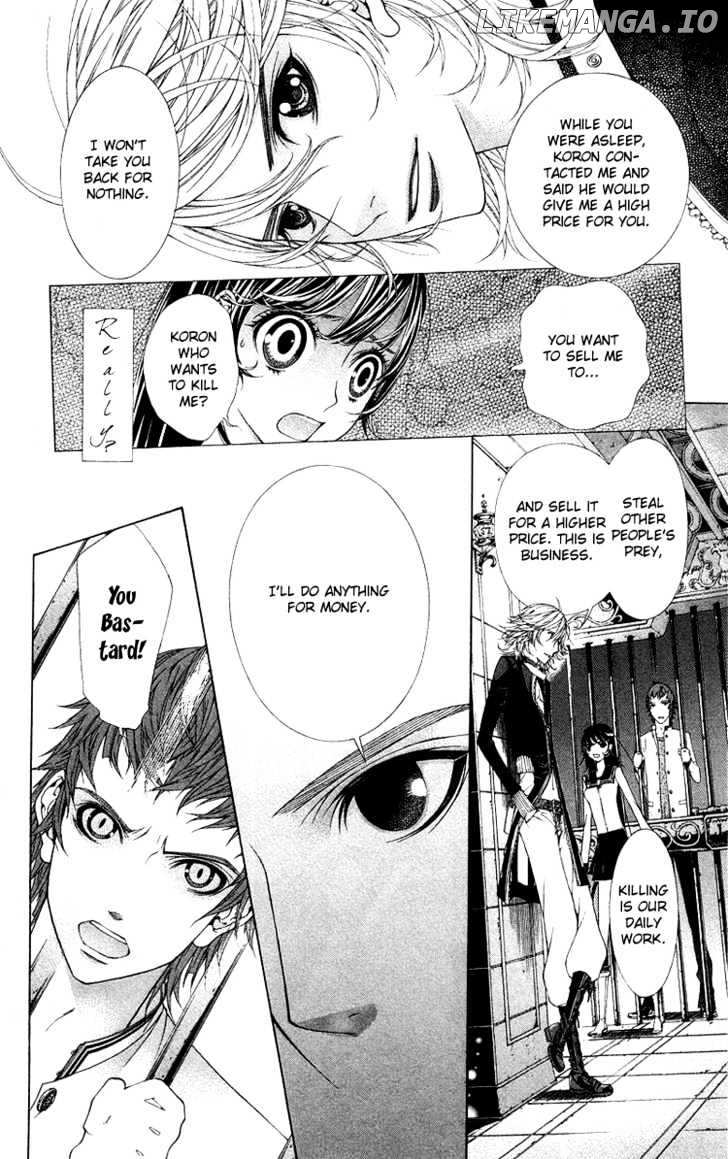 Princess Hanaka chapter 4 - page 7