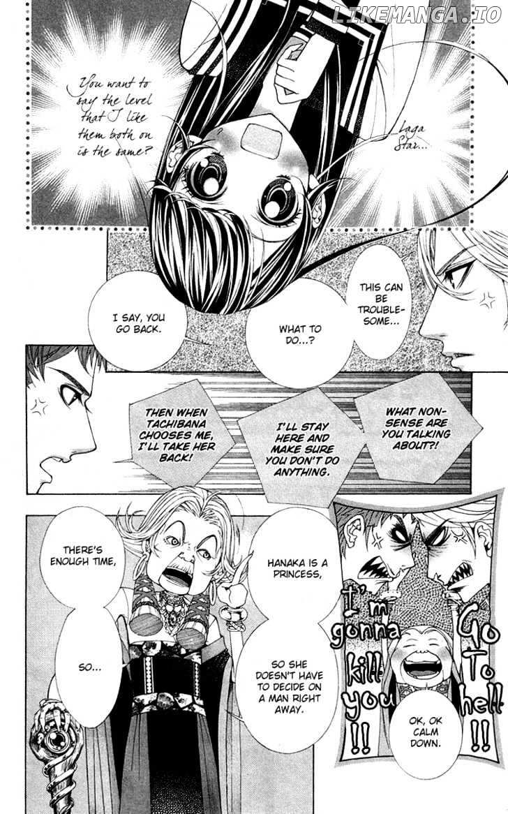 Princess Hanaka chapter 5 - page 33