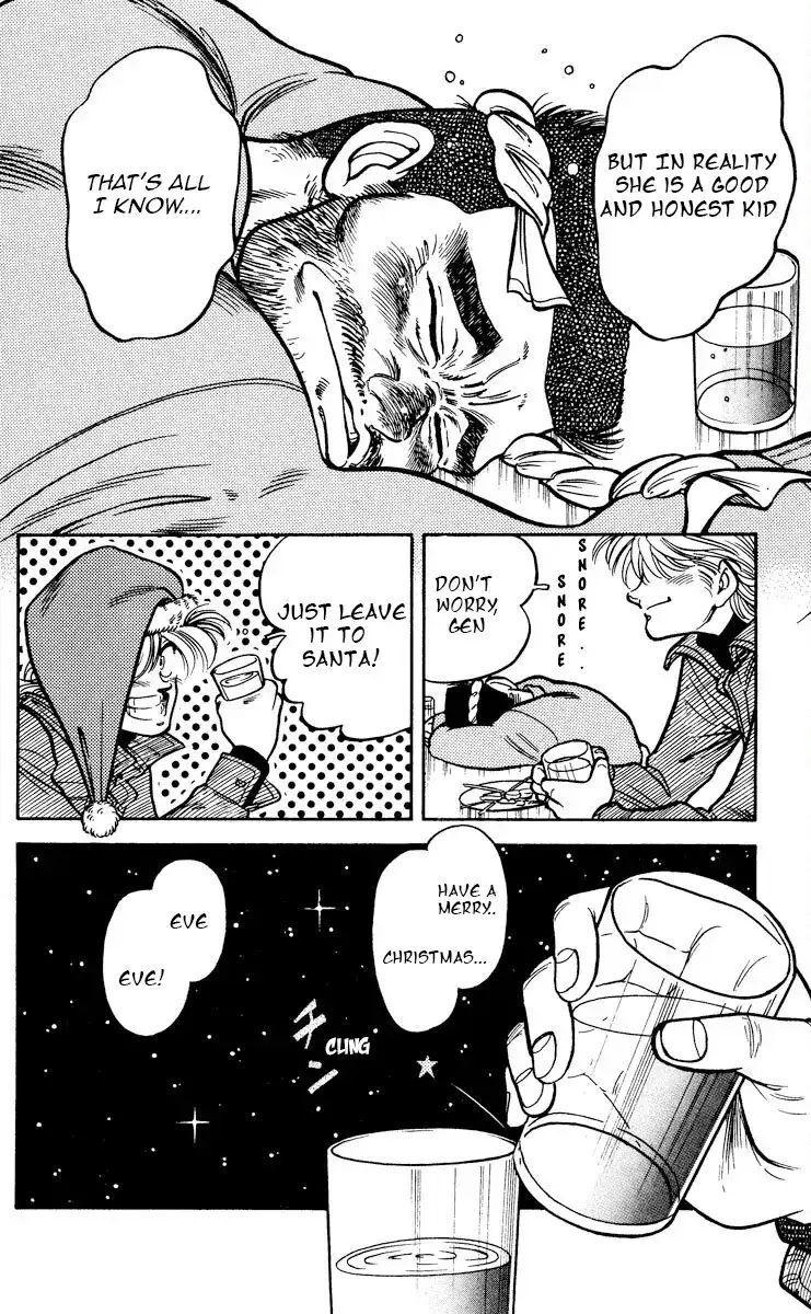 KOUJIRO chapter 3 - page 16