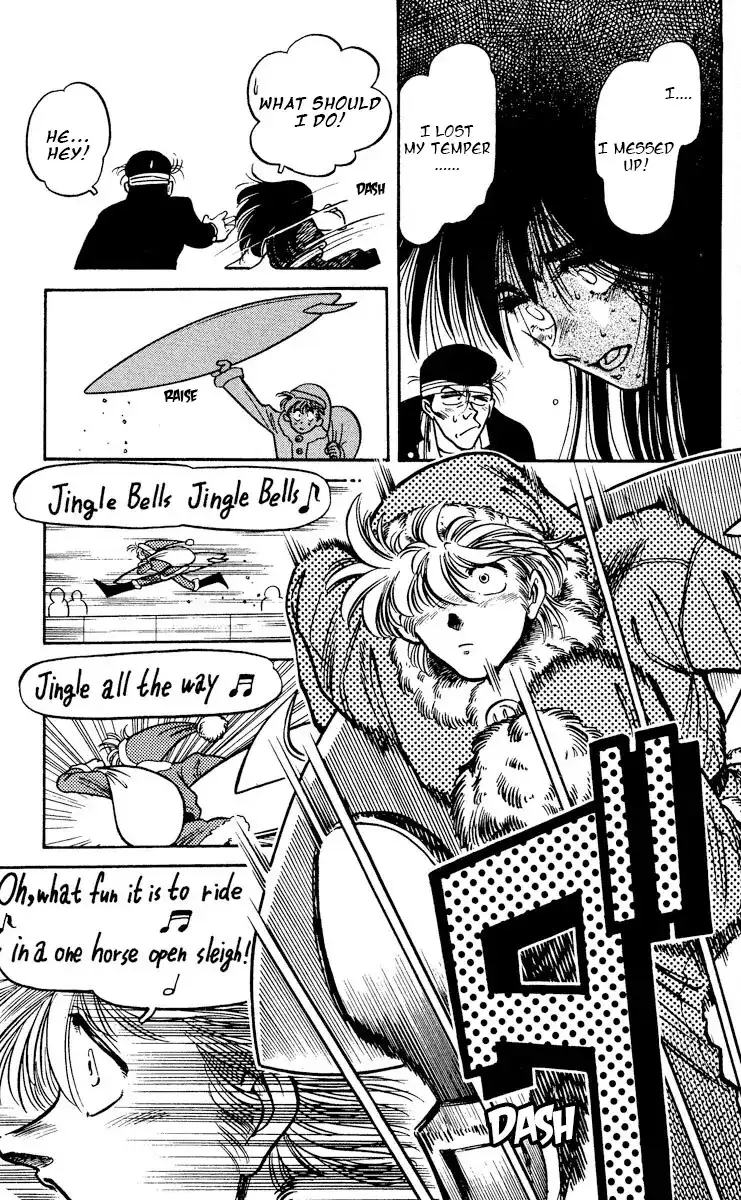 KOUJIRO chapter 3 - page 23