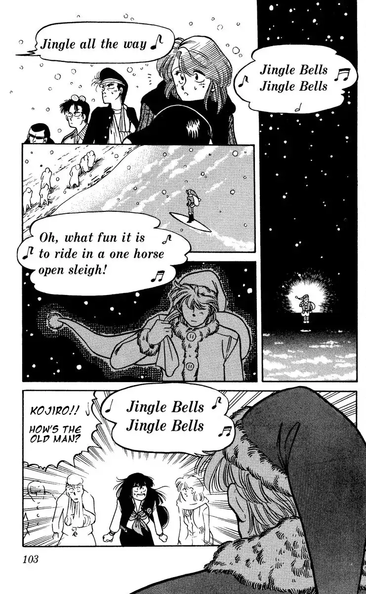 KOUJIRO chapter 3 - page 27
