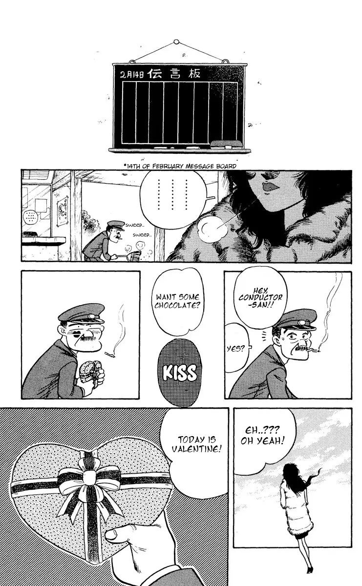 KOUJIRO chapter 4 - page 3