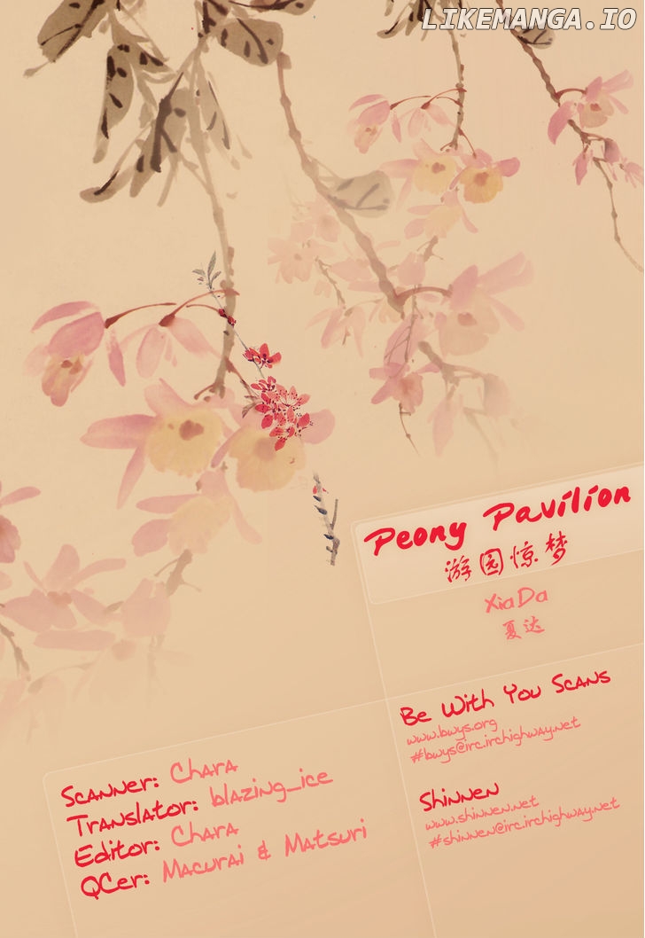 Peony Pavilion chapter 7 - page 15