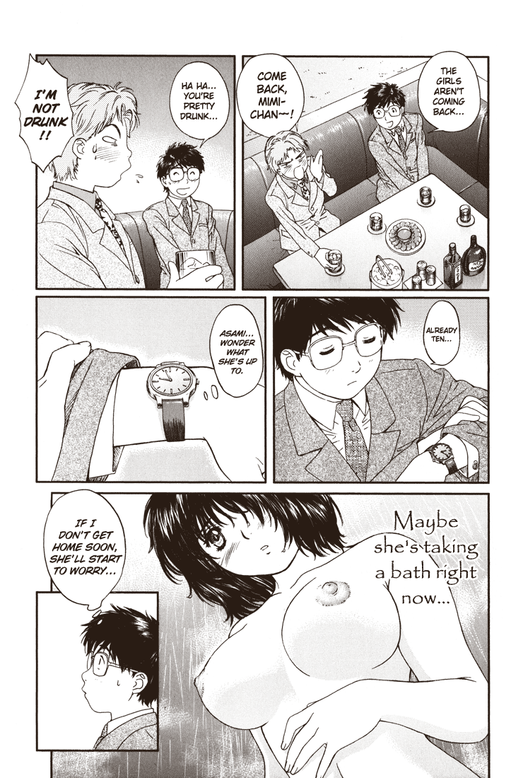 Okusama wa Joshi Kousei Chapter 5 - page 7