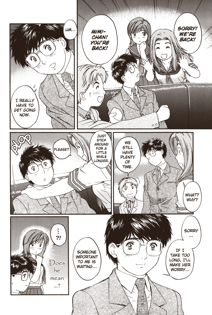 Okusama wa Joshi Kousei Chapter 5 - page 8
