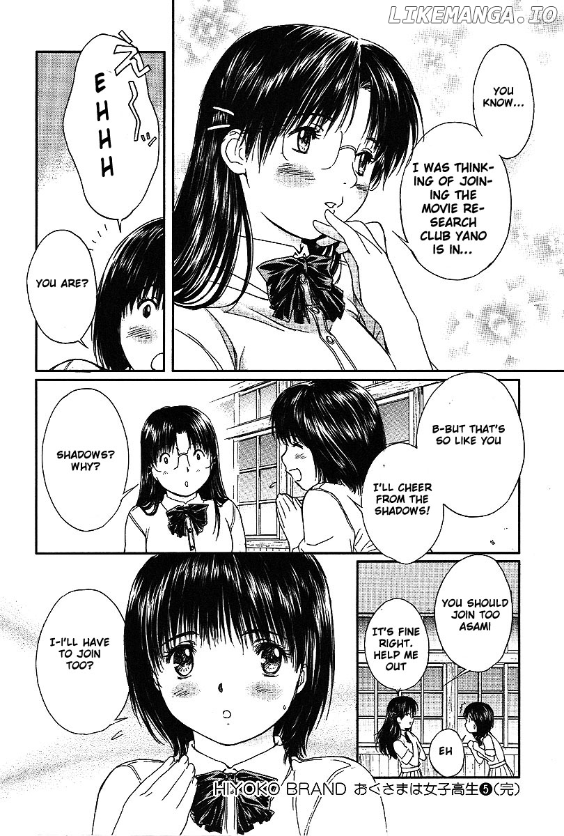 Okusama wa Joshi Kousei Chapter 48 - page 13