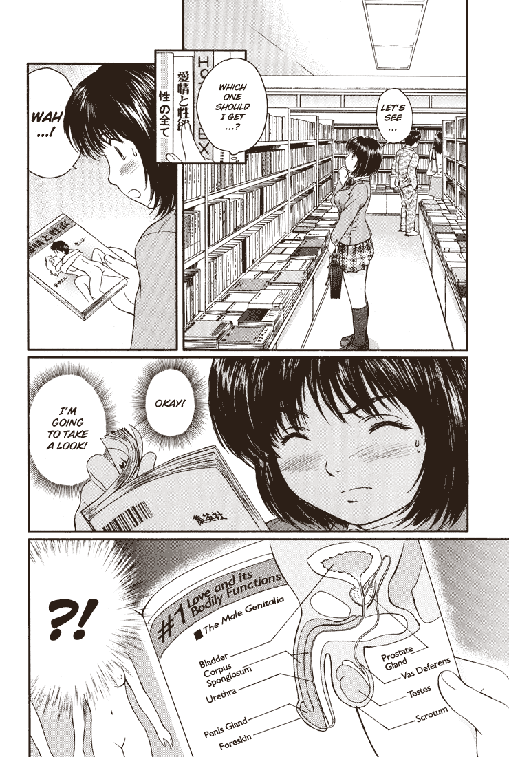 Okusama wa Joshi Kousei Chapter 8 - page 6