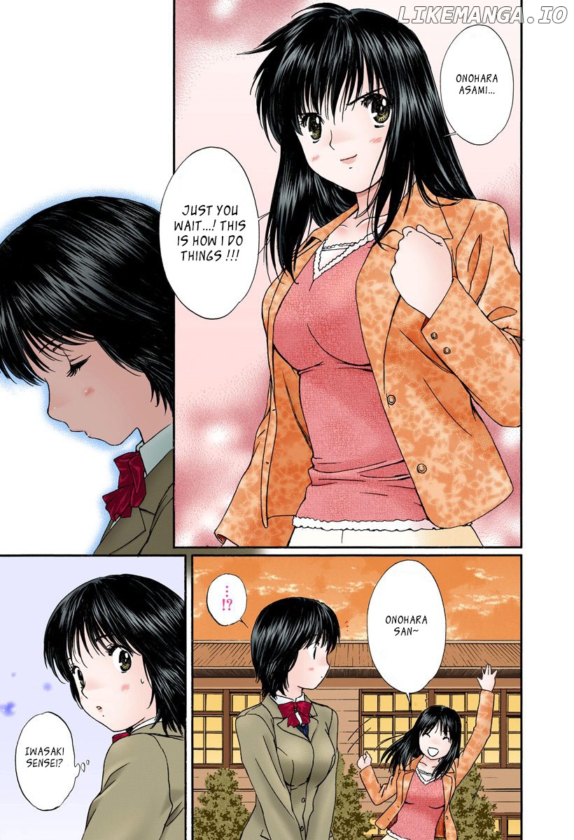 Okusama wa Joshi Kousei Chapter 112 - page 8