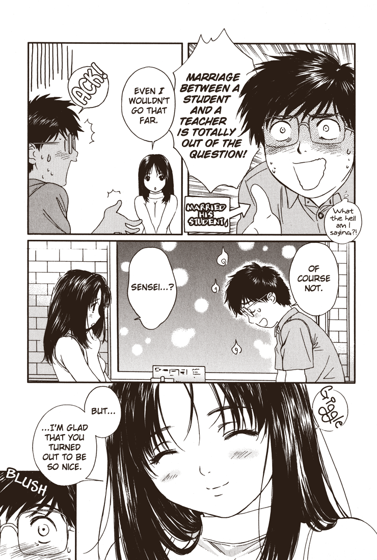 Okusama wa Joshi Kousei Chapter 14 - page 5