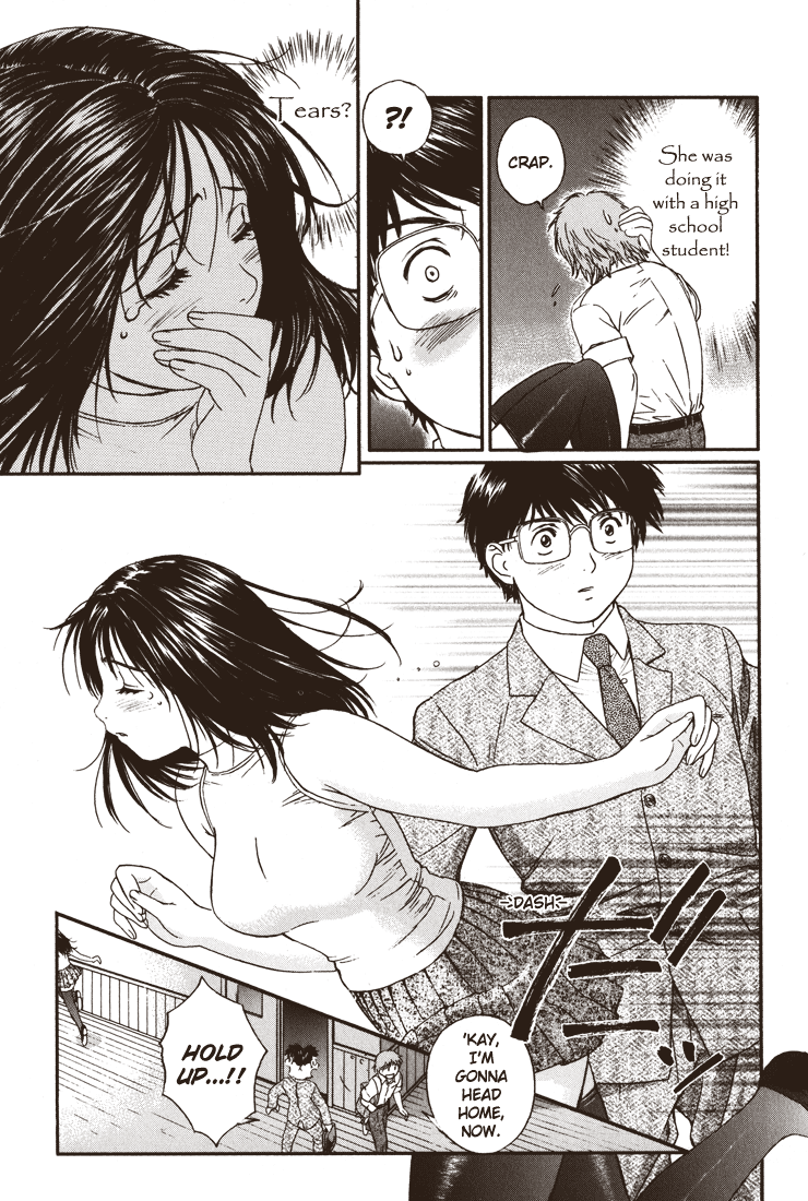 Okusama wa Joshi Kousei Chapter 13 - page 3