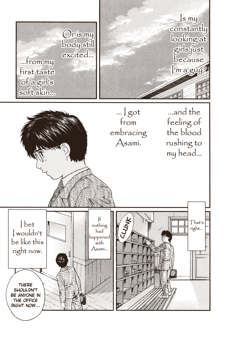 Okusama wa Joshi Kousei Chapter 12 - page 12