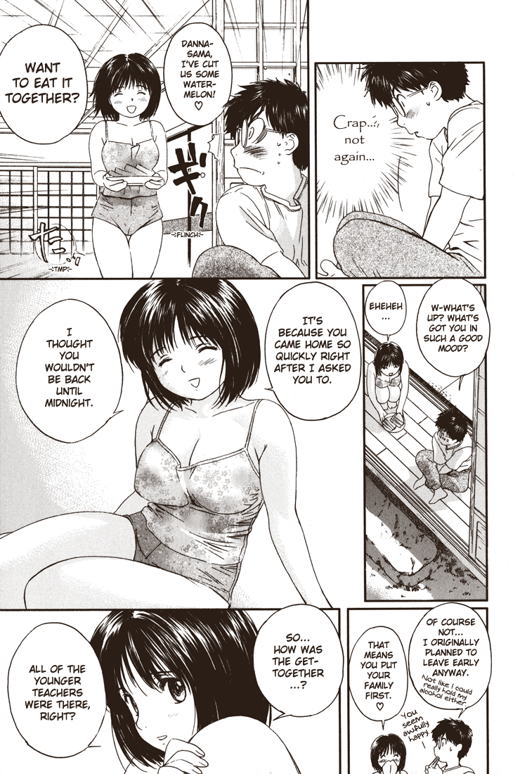 Okusama wa Joshi Kousei Chapter 17 - page 11