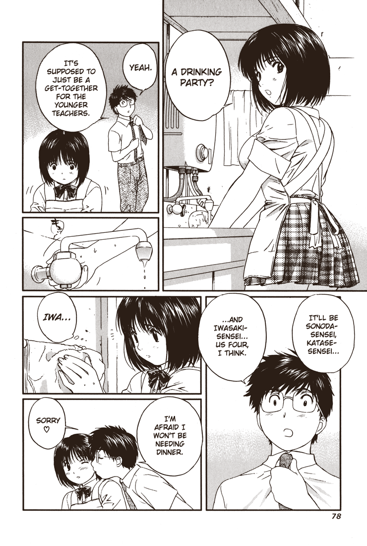 Okusama wa Joshi Kousei Chapter 16 - page 4