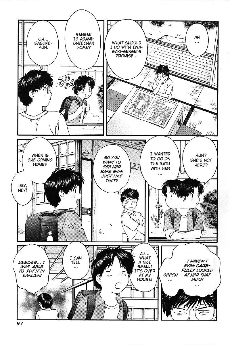 Okusama wa Joshi Kousei Chapter 30 - page 3