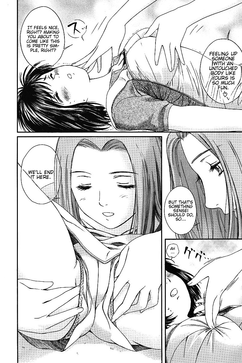 Okusama wa Joshi Kousei Chapter 30 - page 6