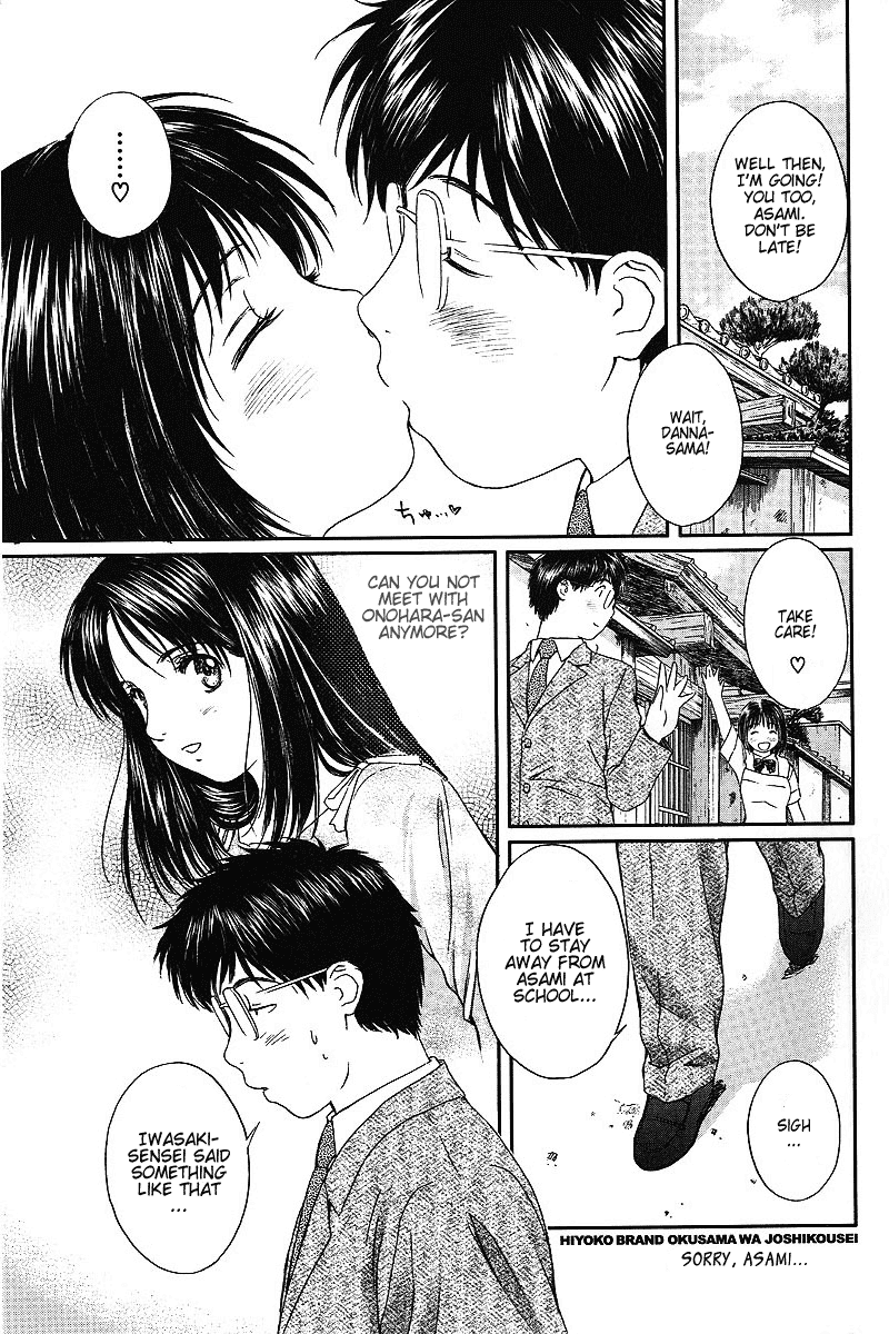 Okusama wa Joshi Kousei Chapter 30 - page 9