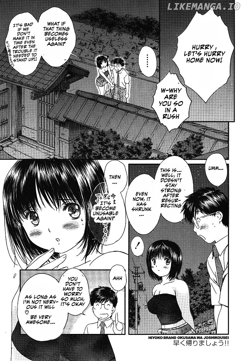 Okusama wa Joshi Kousei Chapter 39 - page 2