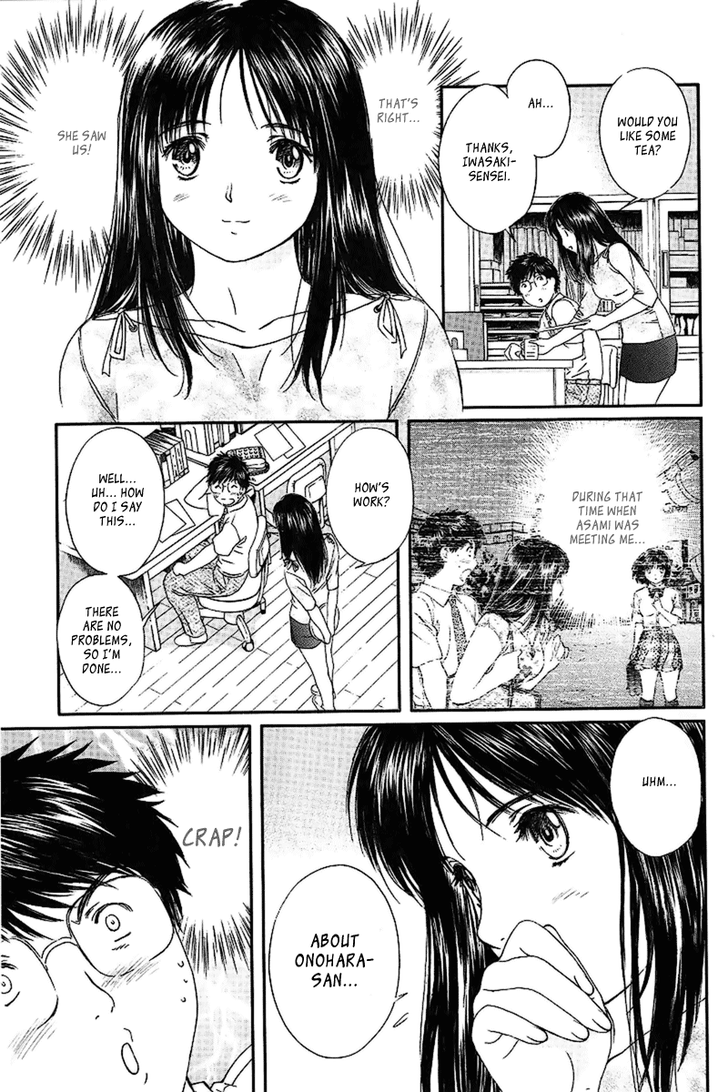Okusama wa Joshi Kousei Chapter 29 - page 5