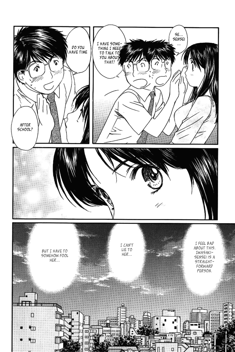 Okusama wa Joshi Kousei Chapter 29 - page 6