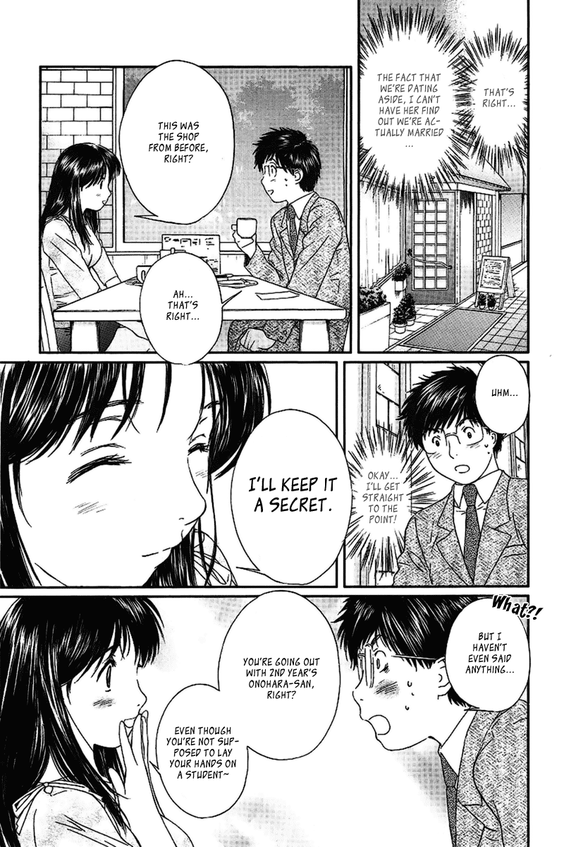 Okusama wa Joshi Kousei Chapter 29 - page 7