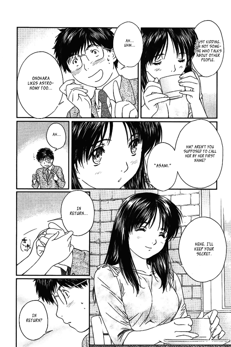Okusama wa Joshi Kousei Chapter 29 - page 8