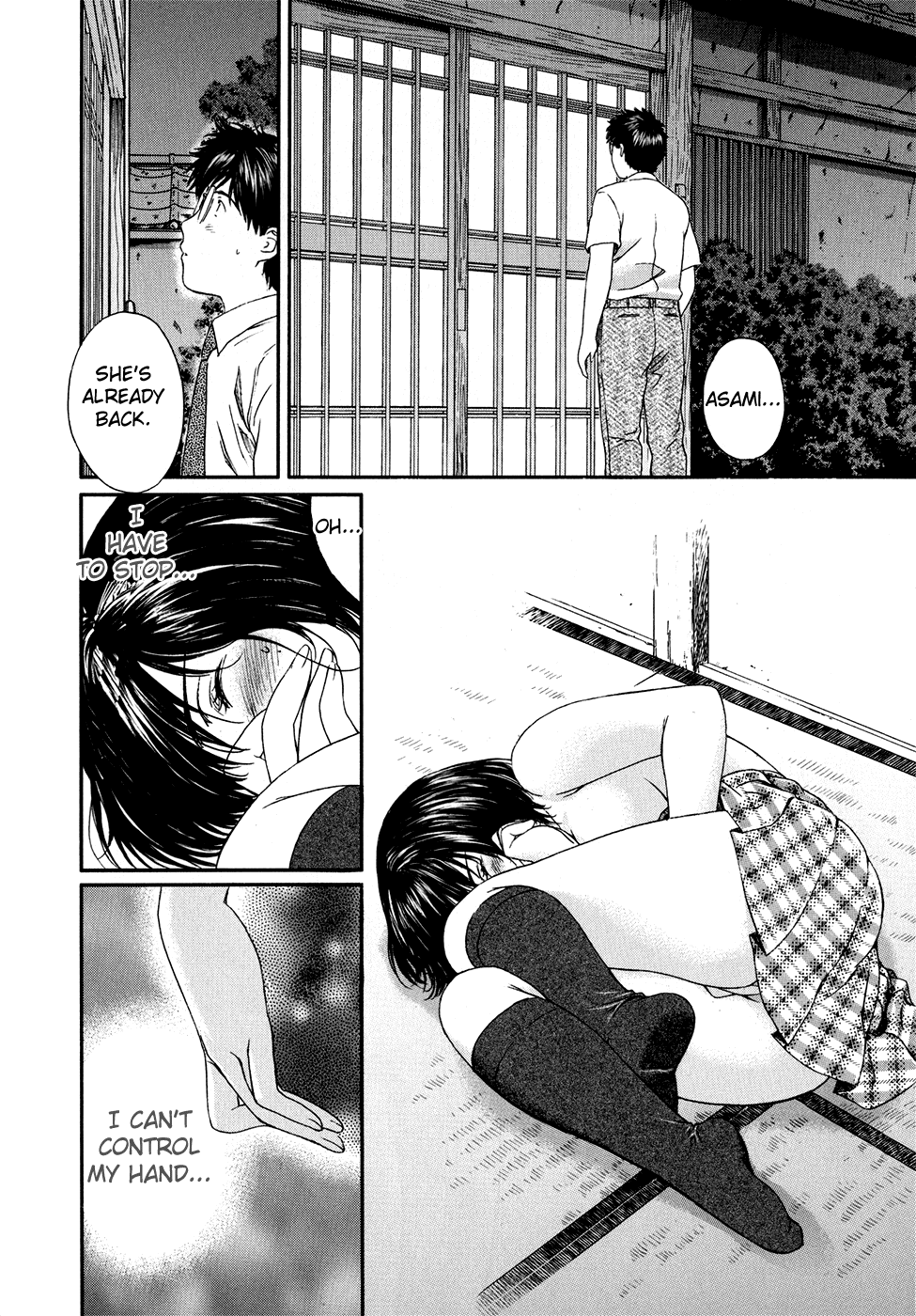 Okusama wa Joshi Kousei Chapter 27 - page 2