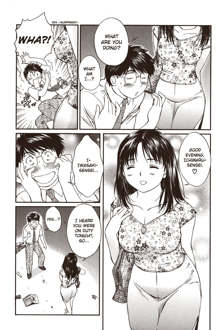 Okusama wa Joshi Kousei Chapter 25 - page 7