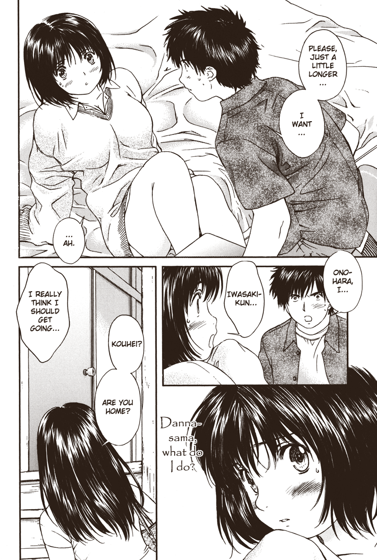 Okusama wa Joshi Kousei Chapter 24 - page 2