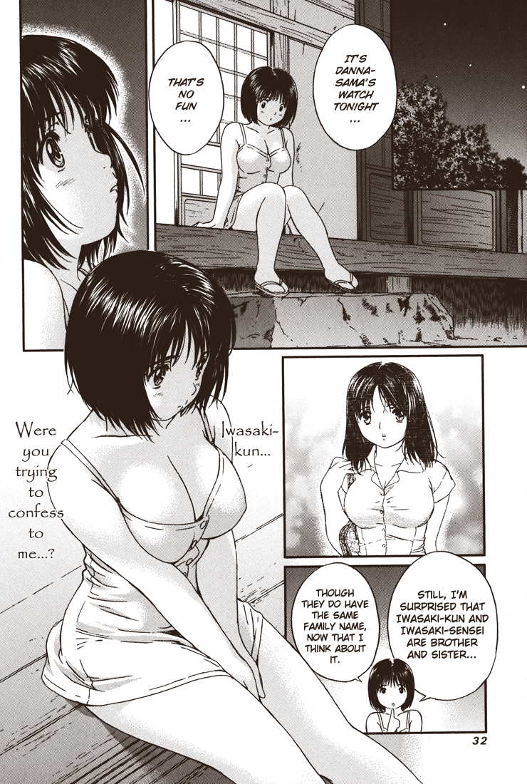 Okusama wa Joshi Kousei Chapter 24 - page 8