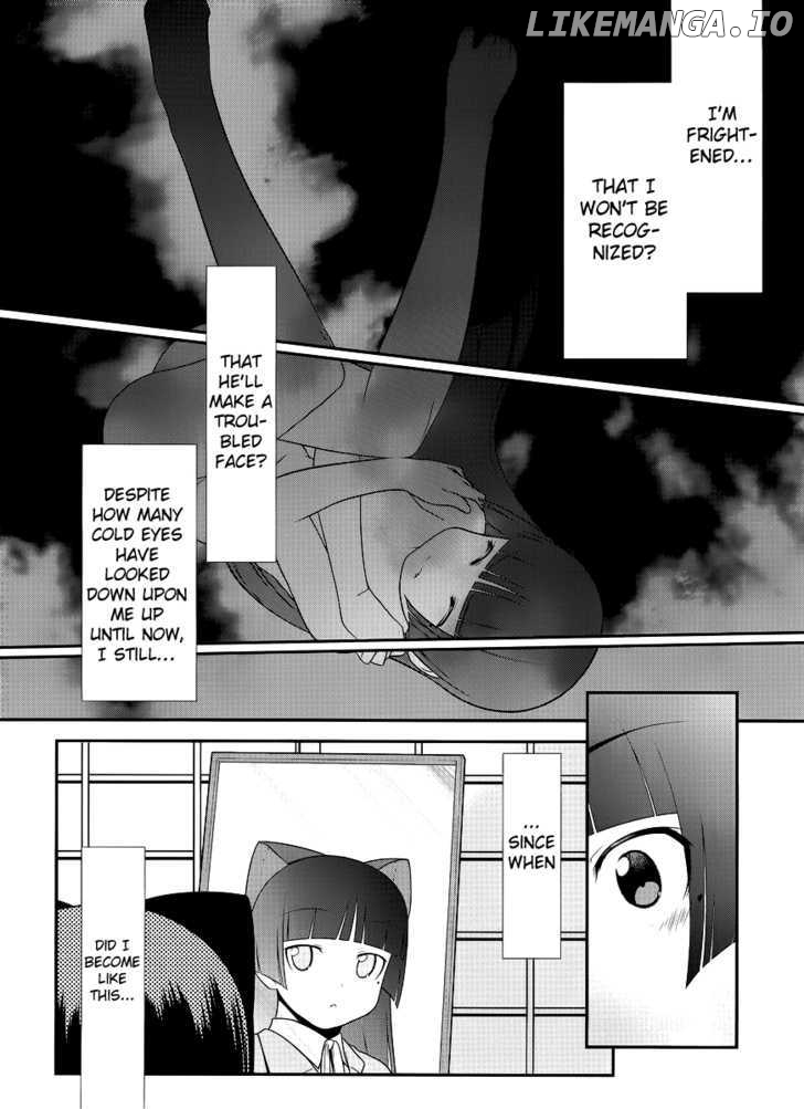 Ore no Kouhai ga Konna ni Kawaii Wake ga Nai chapter 0.1 - page 9